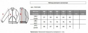 Куртка ЧЕРНЫЙ, СЕРЫЙ, ЖЕЛТО-ЗОЛОТОЙ, ЗЕЛЕНЫЙ, ТЕМНО-СИНИЙ,ЖЕЛТЫЙ
Стильная мужская куртка, четыре боковых кармана (два из которых на молниях), два внутренних кармана (один из них на молнии), регулируем