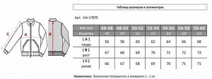 Куртка ЧЕРНЫЙ
СВЕТЛО-КОРИЧНЕВЫЙ
КОРИЧНЕВЫЙ
Стильная, удобная куртка, изготовлена с использованием высокотехнологичного материала - Эко-кожи.
Четыре нижних боковых кармана (два из которых на молниях), 