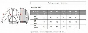 Куртка ЧЕРНЫЙ / СВЕТЛО-СИНИЙ, ЗЕЛЕНЫЙ, СИНИЙ / КРАСНЫЙ, СВЕТЛО-СИНИЙ / ЧЕРНЫЙ, ЖЕЛТЫЙ / СИНИЙ, КРАСНЫЙ / ЧЕРНЫЙ
Стильная двухсторонняя мужская куртка с легким утеплителем, застегивается на полноразмер