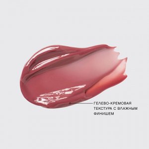VIVIENNE SABO Тинт для губ "Tititint" тон 01 Персиковый · CORAIL ESTHÉTIQUE  NEW 2024!