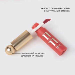 VIVIENNE SABO Тинт для губ "Tititint" тон 02 Пыльно-розовый · BERRY DE CHARME NEW 2024!