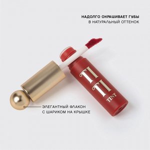 VIVIENNE SABO Тинт для губ "Tititint" тон 03 Рубиновый · ROUGE PROVOCATEUR  NEW 2024!