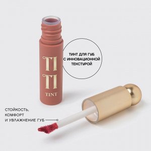 VIVIENNE SABO Тинт для губ "Tititint" тон 04 Клубничный · PÊCHE PIQUANTE  NEW 2024!