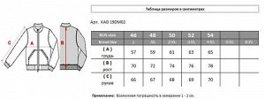 Куртка ТЕМНО-СИНИЙ, ЧЕРНЫЙ, ЗЕЛЕНЫЙ, КРАСНЫЙ
Мужская куртка с легким утеплителем, застегивается на полноразмерную молнию.
Два боковых кармана на молниях, внутренний карман, отстегивающийся капюшон, ор