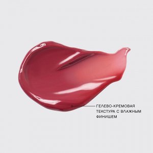 VIVIENNE SABO Тинт для губ "Tititint" тон 05 Коралловый · POURPRE ROSE  NEW 2024!