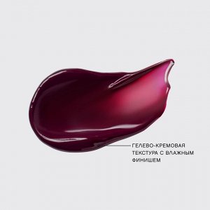 VIVIENNE SABO Тинт для губ "Tititint" тон 06 Винный · VIN RICHE NEW 2024!