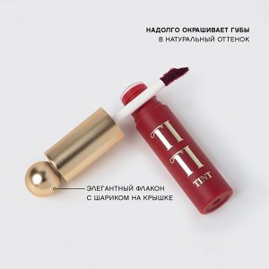 VIVIENNE SABO Тинт для губ "Tititint" тон 06 Винный · VIN RICHE NEW 2024!