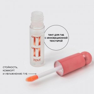 VIVIENNE SABO Тинт для губ "Tititint" тон 07 Нежно-розовый · ROSE SENSUELLE  NEW 2024!