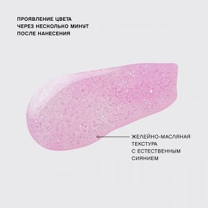 VIVIENNE SABO Тинт для губ "Tititint" тон 07 Нежно-розовый · ROSE SENSUELLE  NEW 2024!