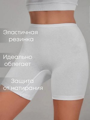 Пейдженслип. Трусы панталоны с высокой линией, базовые однотонные. Белый цвет