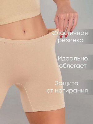 Классические женские удлиненные трусы панталоны с высокой линией талии.