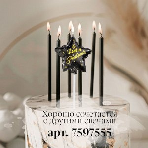 Свеча в торт на шпажке ""Воздушный шарик.Звезда"", 5,5 см, черная