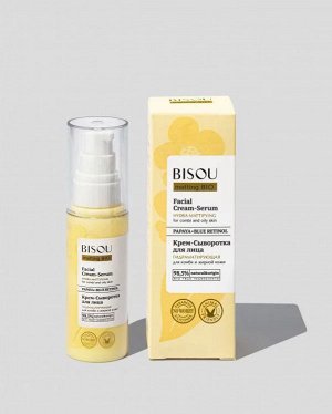 BISOU Matting BIO Крем-сыворотка Гидраматирующий для комбинированной кожи, 50 мл