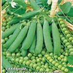 Горох Рафинад 0,5 кг 2027 г.