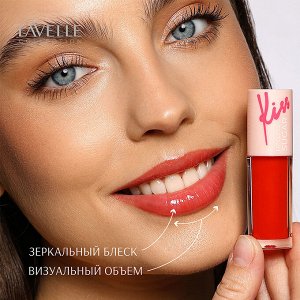 Лавель Блеск для губ LG-SK глянцевый SUGAR KISS тон 01 мерцающий бежевый
