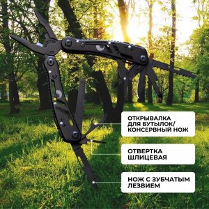 Мультитул многофункциональный Eagle PA31