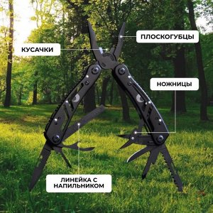Мультитул многофункциональный Eagle PA31