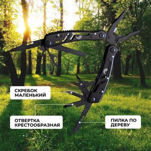 Мультитул многофункциональный Eagle PA31