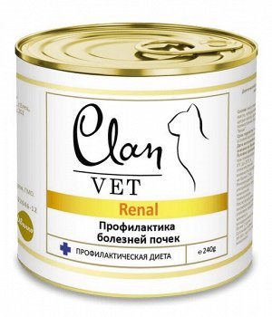 CLAN VET RENAL  Влажный лечебный корм для кошек профилактика болезней почек, ж/б 240 гр 1/12
