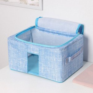 Кофр для хранения вещей 30,5х24х16,5 см "Ронда", цвет голубой   7435372