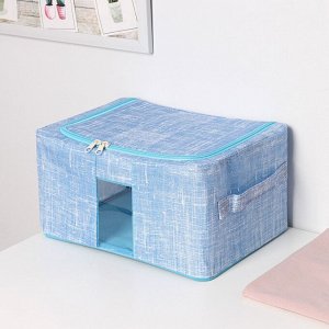 Кофр для хранения вещей 30,5х24х16,5 см "Ронда", цвет голубой   7435372
