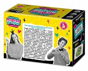 Десятое королевство Игра настольная &quot;Мемные истории&quot; (Мемы) 14+