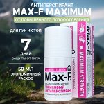 Антиперспирант Max-F 35% максимальный 50 мл