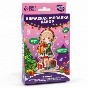 Алмазная мозаика на новый год для детей на деревянной фигурке «Милая девочка», 8x15 см, набор для творчества
