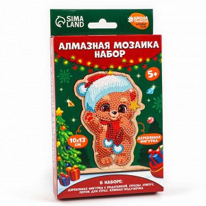 Алмазная мозаика на новый год для детей на деревянной фигурке «Медвежонок», 10x13 см, набор для творчества