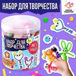 Очень большая детская! Все для творчества! Наборы