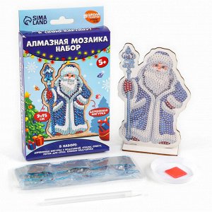Алмазная мозаика на новый год для детей на деревянной фигурке «Дедушка Мороз», 9x15 см, набор для творчества