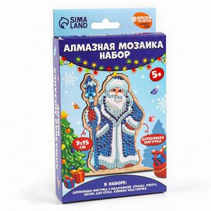 Алмазная мозаика на новый год для детей на деревянной фигурке «Дедушка Мороз», 9x15 см, набор для творчества