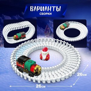Железная дорога «Новогоднее приключение», с фигуркой, 52 детали, 3+