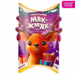 Игрушка-сюрприз «Новогодний Мяк-жмяк», мялка, наклейки