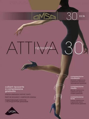 Колготки Attiva 30 (Omsa) эластичные с распределенным давлением по ноге, поддержив. шортиками