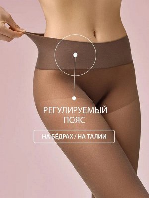 Колготки Innovattiva 20 (Omsa) прозрачные элегантные колготки с бесшовной верхней частью