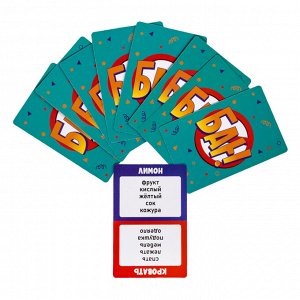 Игра настольная "БАН!" серии "Актив time"