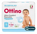 Подгузники OTTINO, размер NB (2-5 кг) , 18 шт