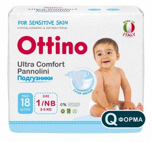 Подгузники OTTINO, размер NB (2-5 кг) , 18 шт