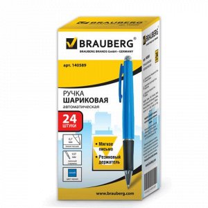Ручка шариковая автомат. BRAUBERG Fast, корпус синий, 0,7мм,