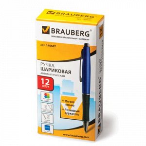 Ручка шариковая автомат. BRAUBERG Style, корп.ассорти, 0,7мм