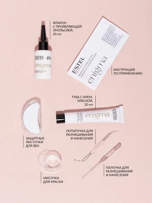 Эстель Краска для бровей и ресниц ESTEL Professional ENIGMA тон черный, Estel