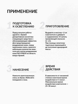 Эстель Краска для бровей и ресниц ESTEL Professional ENIGMA тон черный, Estel