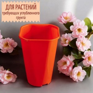 Горшок для цветов высокий 2 л, диаметр 14 см, "Роза", цвет красный