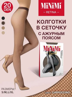 Колготки  RETINA (MINIMI)  колготки в мелкую сетку с ажурным поясом