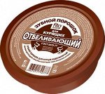 З.порошок 75г ОТБЕЛИВАЮЩИЙ для курящих