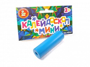 Десятое королевство Калейдоскоп (мини)