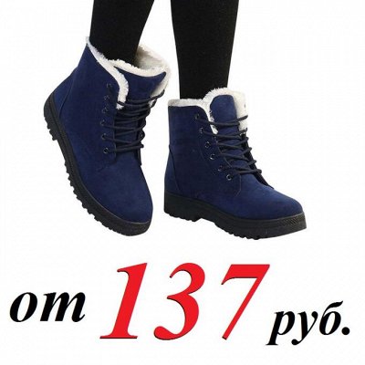 151  Женская обувь, новинки! Весеннее предложение!