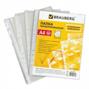 Папки-файлы перфорированные А4 BRAUBERG, КОМПЛЕКТ 100 шт., а