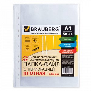 Папки-файлы перфорированные А4 BRAUBERG, КОМПЛЕКТ 50 шт., ап